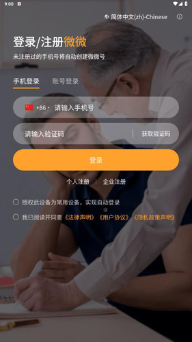 bsport体育官网下载2